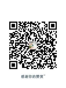 赞赏码